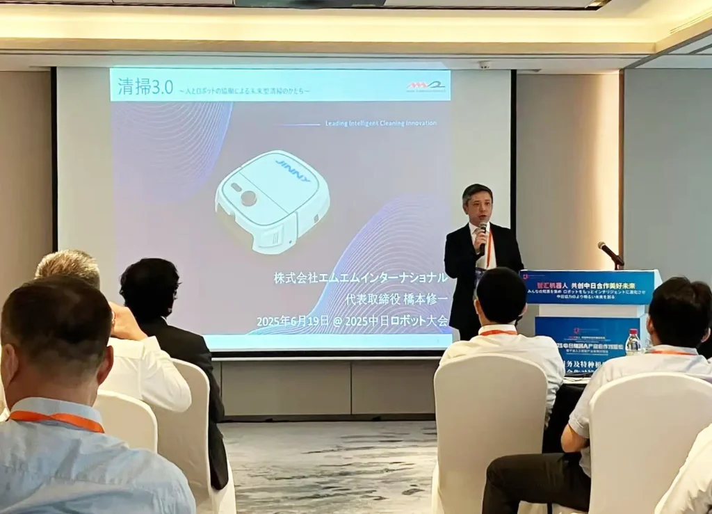プレゼンテーションを行うMMII・橋本修一社長