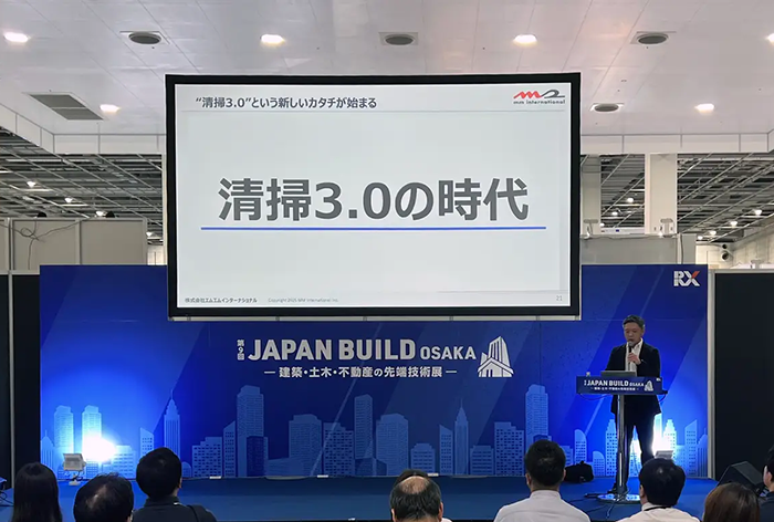MMI代表取締役社長・橋本修一の特別講演に大きな関心が寄せられました