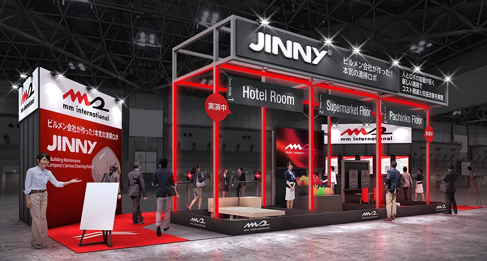 展示会「ビルメンヒューマンフェア＆クリーンEXPO」出展のお知らせ