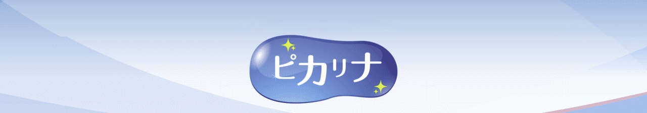 次亜塩素酸水ピカリナ